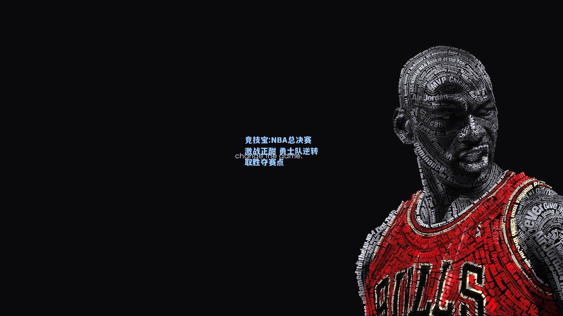 NBA总决赛激战正酣 勇士队逆转取胜夺赛点